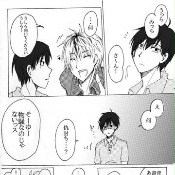 よくわからない兎裏