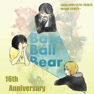 Base Ball Bear 16周年