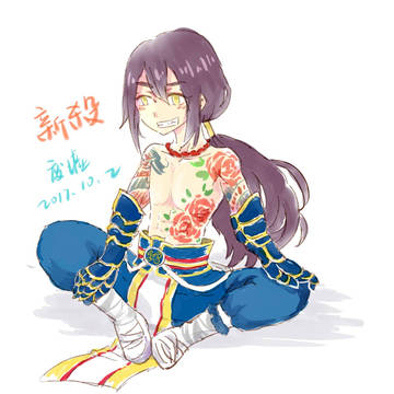 新シンさん!（幼新殺）