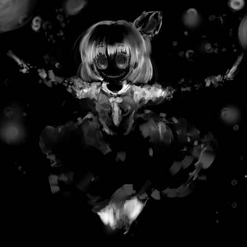 ルーミア
