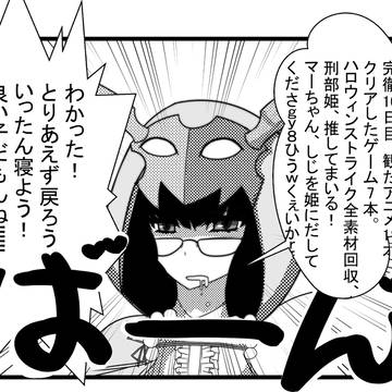 おっきー
