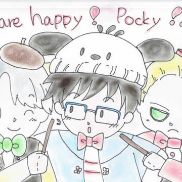 ポッキー＆プリッツの日？