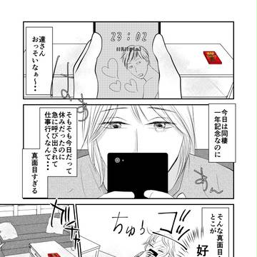 【BL】ポッキーの日