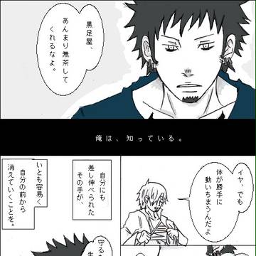 甘やかし隊