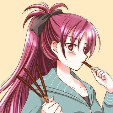 食う?