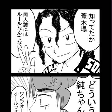 チクタク新刊サンプル＋お品書き