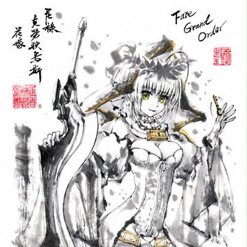 尼祿.克勞狄烏斯(花嫁)