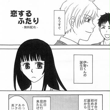 無配コピ本