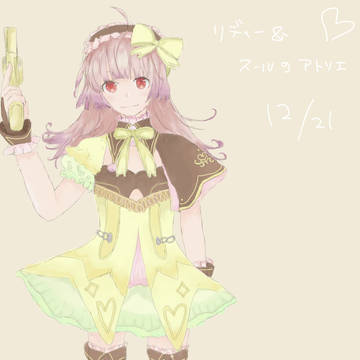 リディー＆スールのアトリエ
