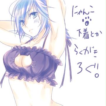 らくがきろぐ