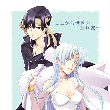 創作「ここから世界を取り返す！！」