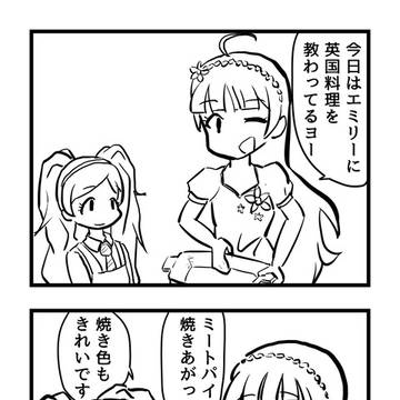 ミリマス4コマ