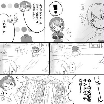【NNx9】もぐもぐタイム【収穫祭】