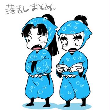 ｒｋｒｎまとめ