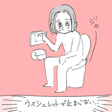 主カミュついろぐ