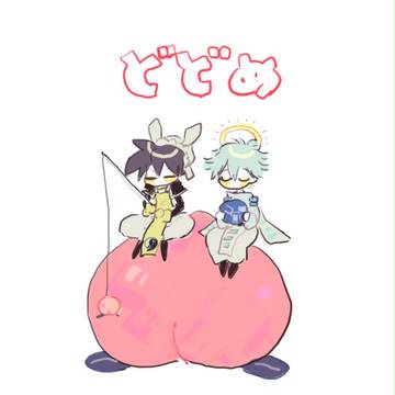 ほ～しんlog