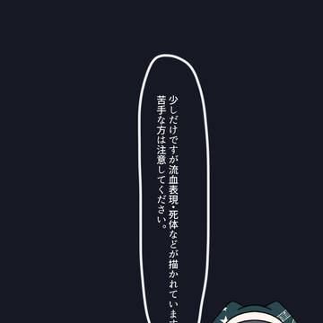 【TmN】04.笑って笑って【終曲】