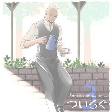 サイジェノTwilog3