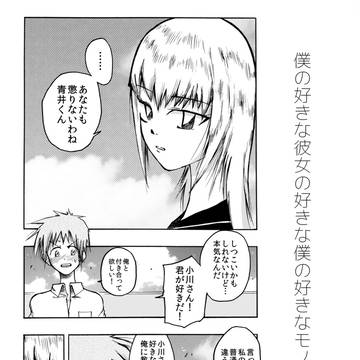【COMITIA122】漫画サンプル【グラップラー俺達】
