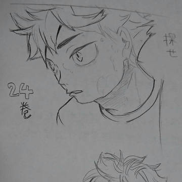 ハイキュー！！模写
