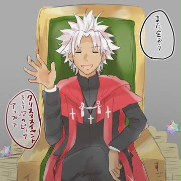 爆死記念