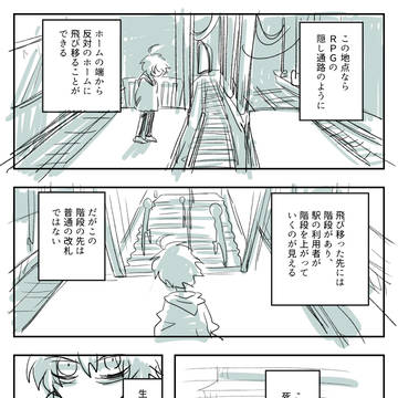 夢