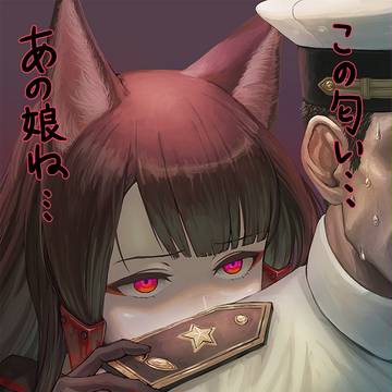 アズールレーン 赤城