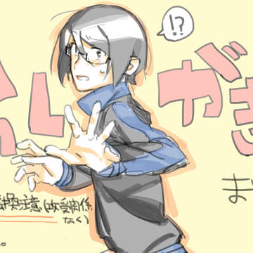 まとめ2