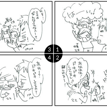 日常の出来事