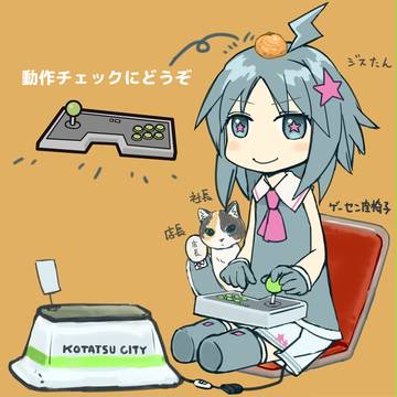 ジスたん
