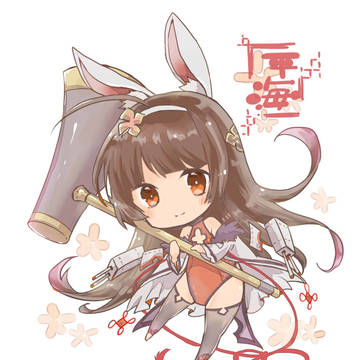 平海