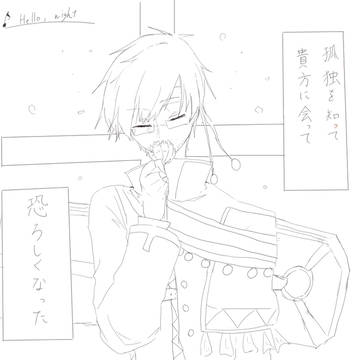 【微腐】コンパスログ詰め