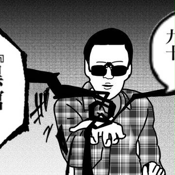 隊長格死神無職