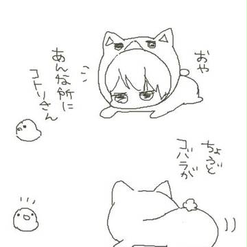 えちゃろぐ