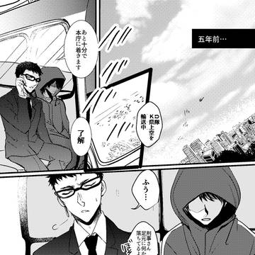 黒き狼は、太陽を知らず、星空を食む(風コ部数アンケ)