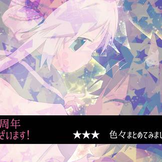 【駆者】色々まとめ【交流】