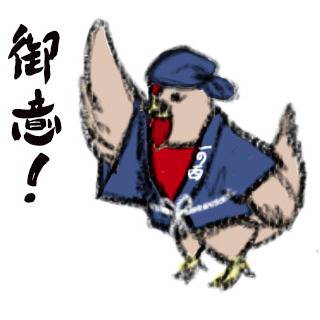ＬＩＮＥ　スタンプ
