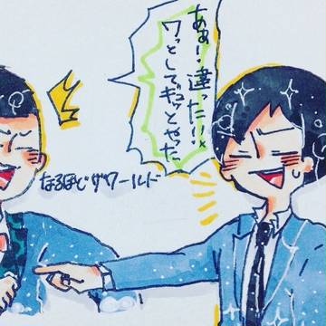 ちょっとだけ