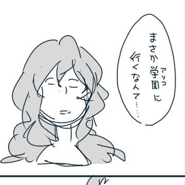 【ポケ学】身をひそめること【ネグロ団】