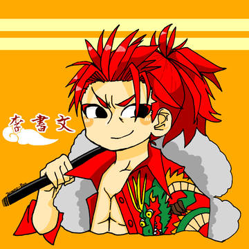 李先生