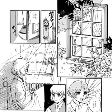 「砂時計」