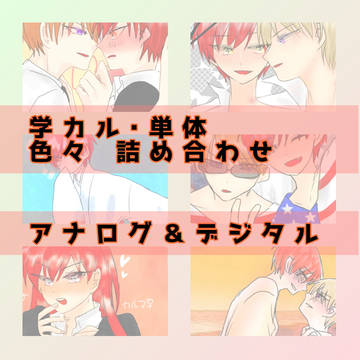 ついろぐ