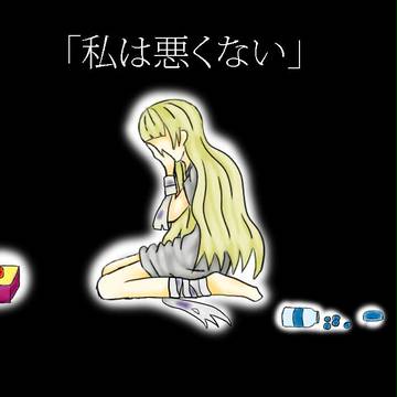 チミドロスイッチ