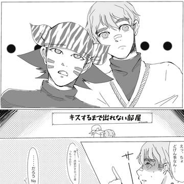虎猪漫画