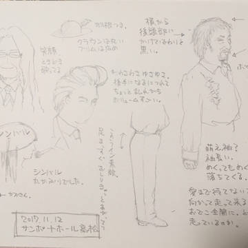 ライブレポ