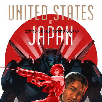 ユナイテッド・ステイツ・オブ・ジャパン