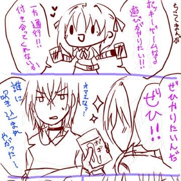 エステルちゃんといちゃいちゃしたい