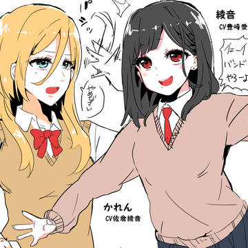 創作　バンドがやりたい