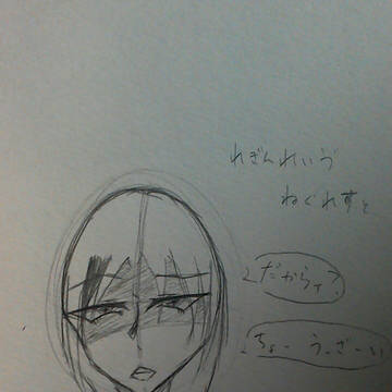 レギンレイヴさん。