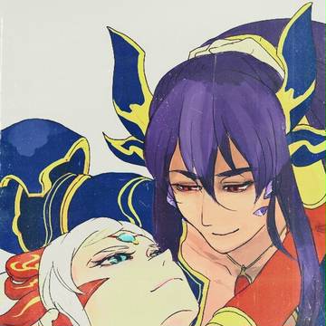 蛇夫婦